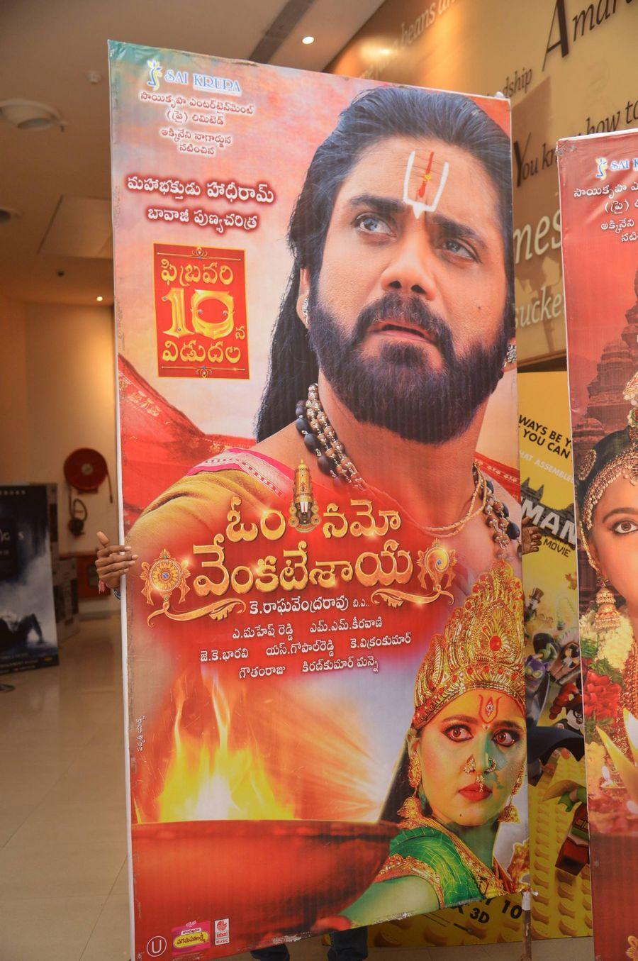 Om Namo Venkatesaya Premiere Show Stills