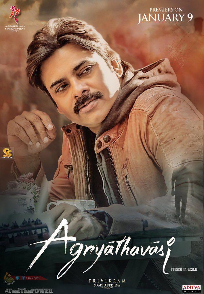 PHOTOS: Agnyaathavaasi Movie Audio Launch