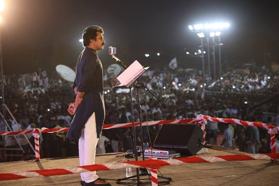 PHOTOS: JanaSena Party Formation Day Maha Sabha