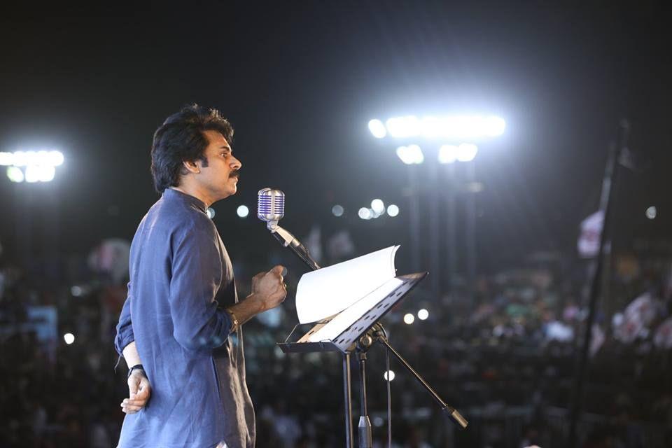 PHOTOS: JanaSena Party Formation Day Maha Sabha