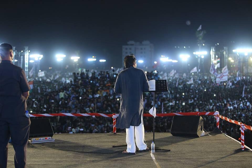 PHOTOS: JanaSena Party Formation Day Maha Sabha