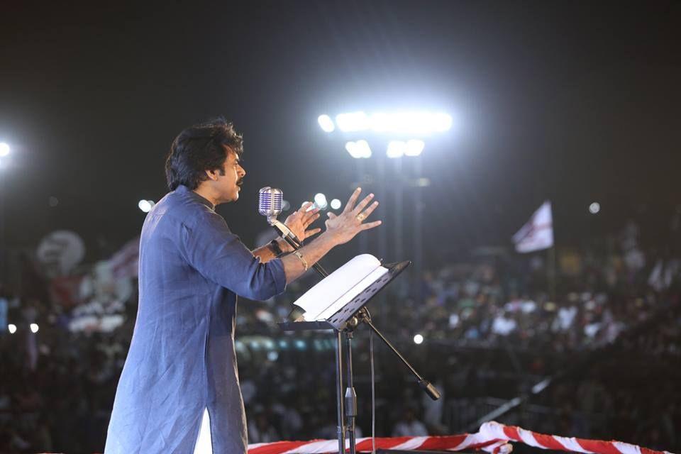 PHOTOS: JanaSena Party Formation Day Maha Sabha