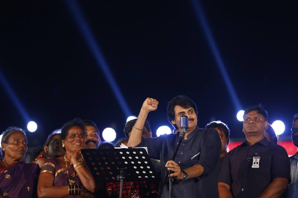 PHOTOS: JanaSena Party Formation Day Maha Sabha