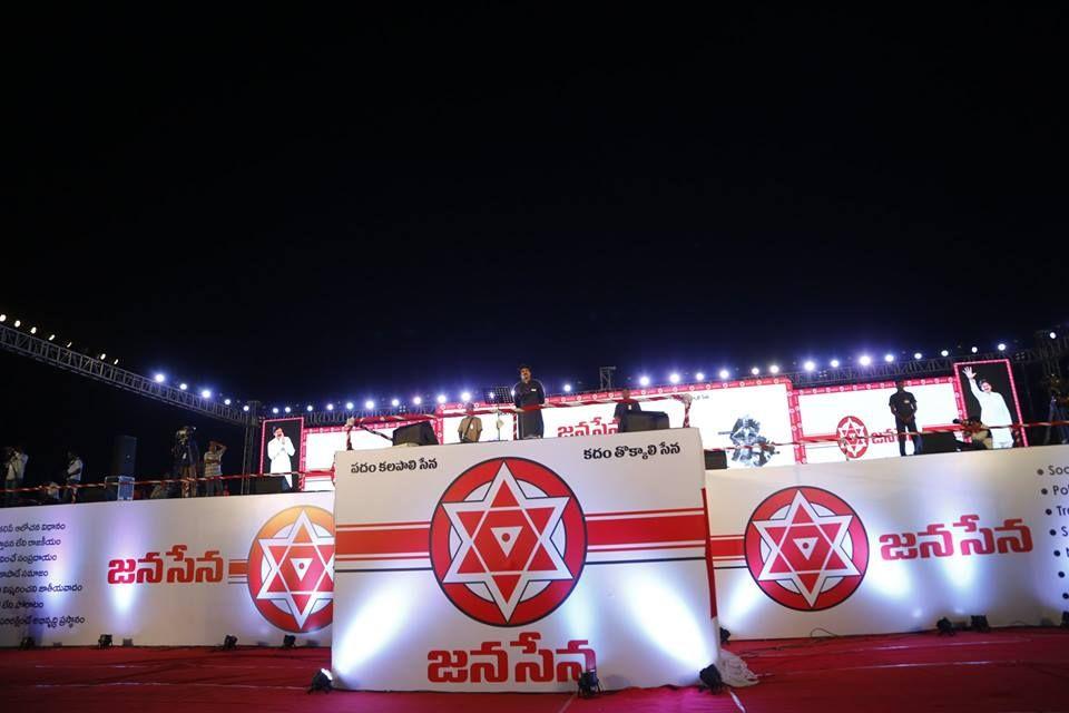 PHOTOS: JanaSena Party Formation Day Maha Sabha