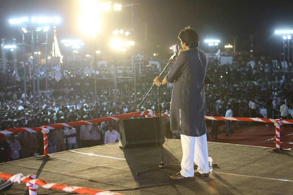 PHOTOS: JanaSena Party Formation Day Maha Sabha