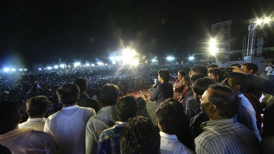 PHOTOS: JanaSena Party Formation Day Maha Sabha