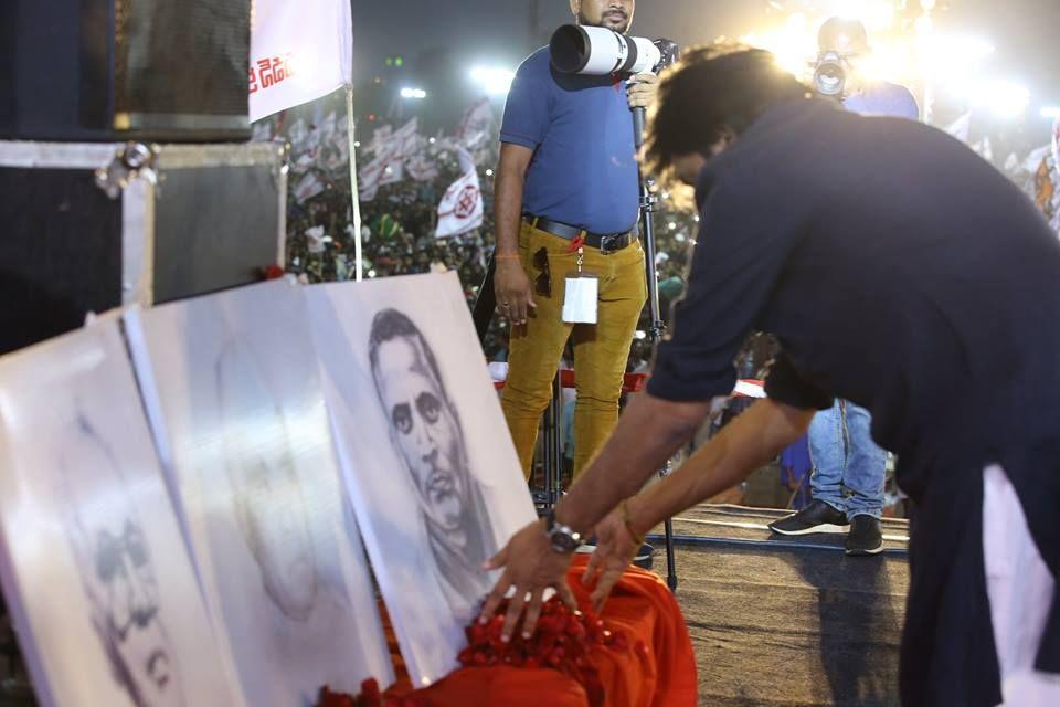 PHOTOS: JanaSena Party Formation Day Maha Sabha