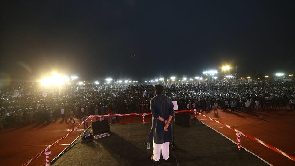 PHOTOS: JanaSena Party Formation Day Maha Sabha