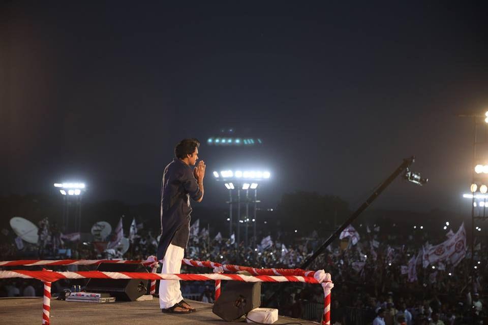 PHOTOS: JanaSena Party Formation Day Maha Sabha