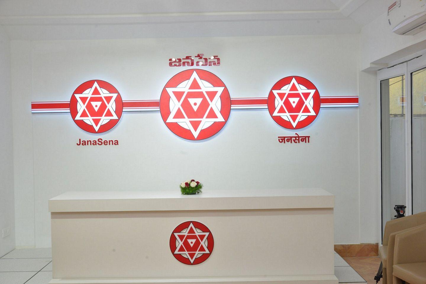 PHOTOS: Janasena Party Office Opening Ceremony