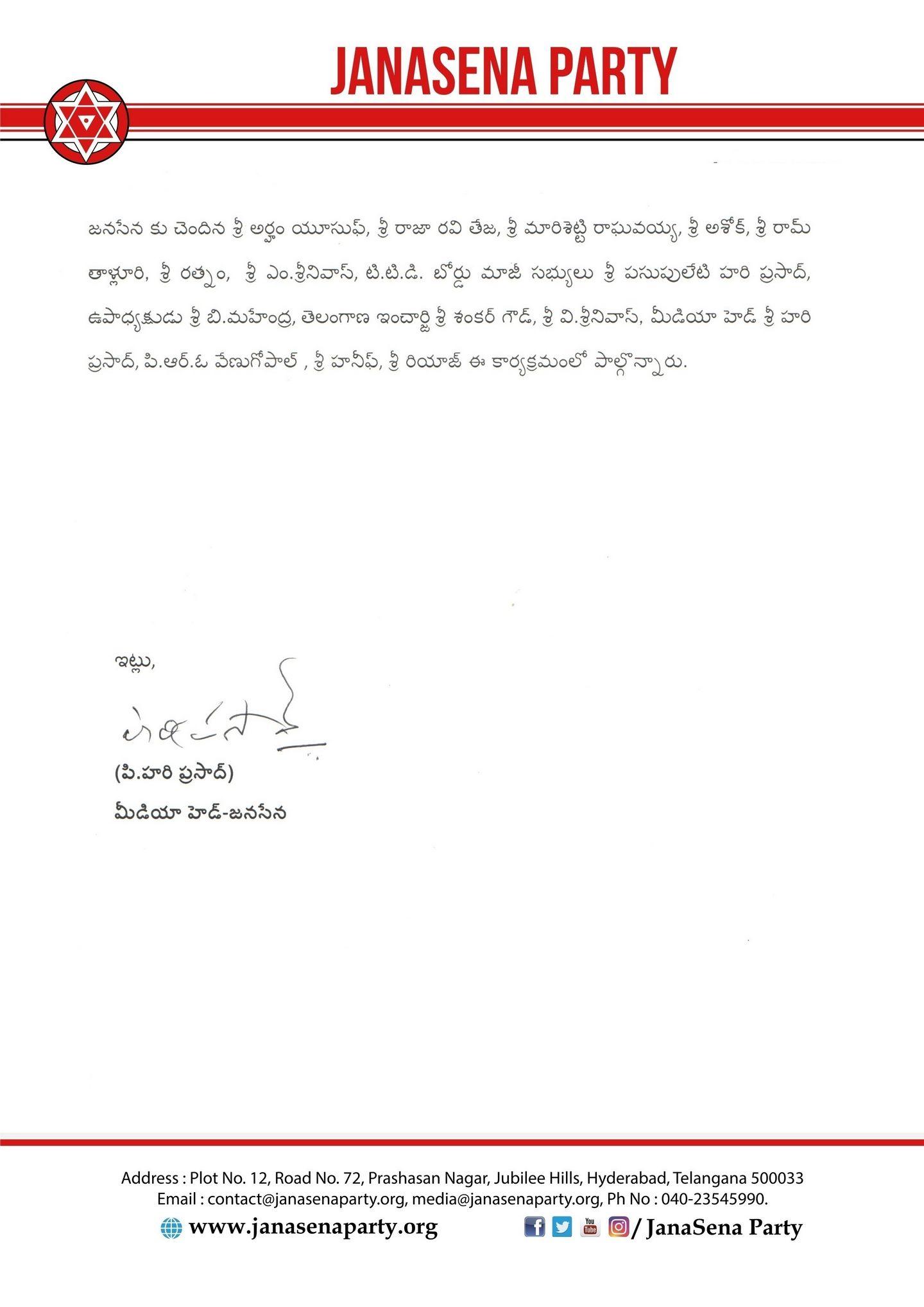 PHOTOS: Janasena Party Office Opening Ceremony