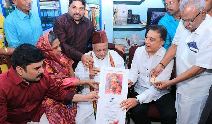 PHOTOS: Kamal Haasan Political Party Launch