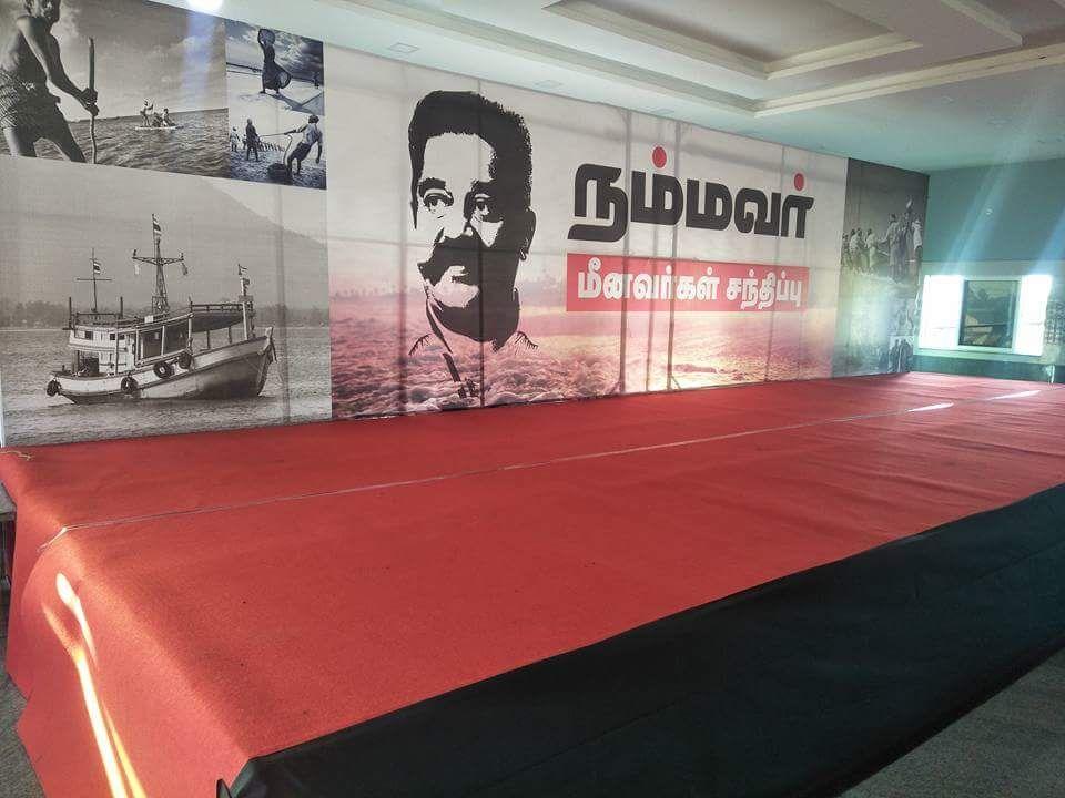 PHOTOS: Kamal Haasan Political Party Launch