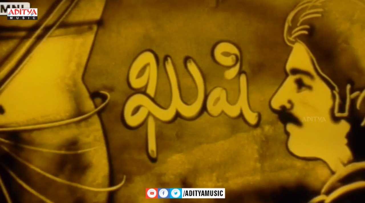 PSPK Agnyaathavaasi Movie Audio Event Photos