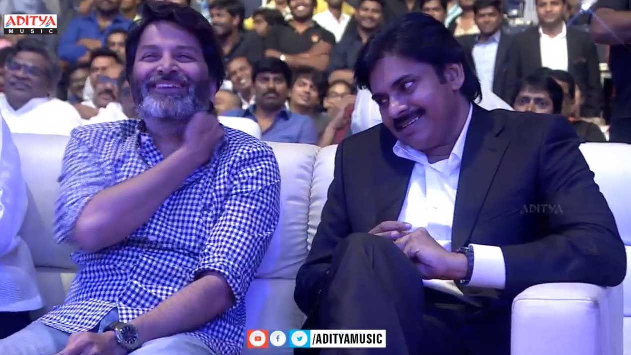 PSPK Agnyaathavaasi Movie Audio Event Photos