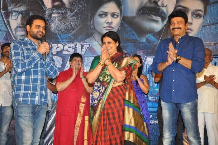 PSV Garuda Vega Teaser Launch Photos