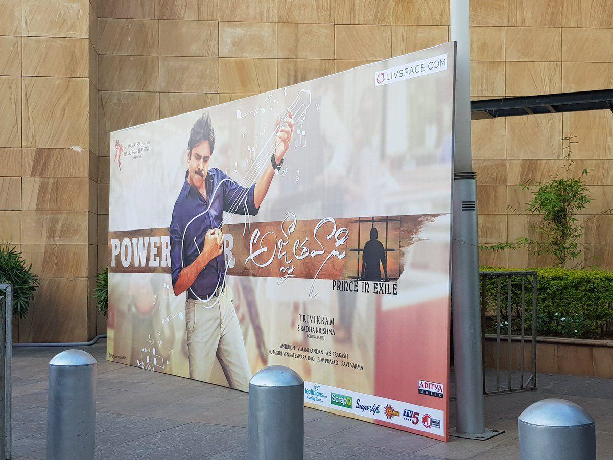 Pawan Kalyan Fans Going Crazy At Agnyaathavaasi Movie Audio Photos