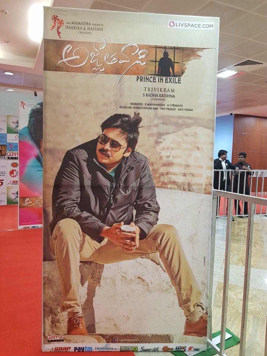 Pawan Kalyan Fans Going Crazy At Agnyaathavaasi Movie Audio Photos