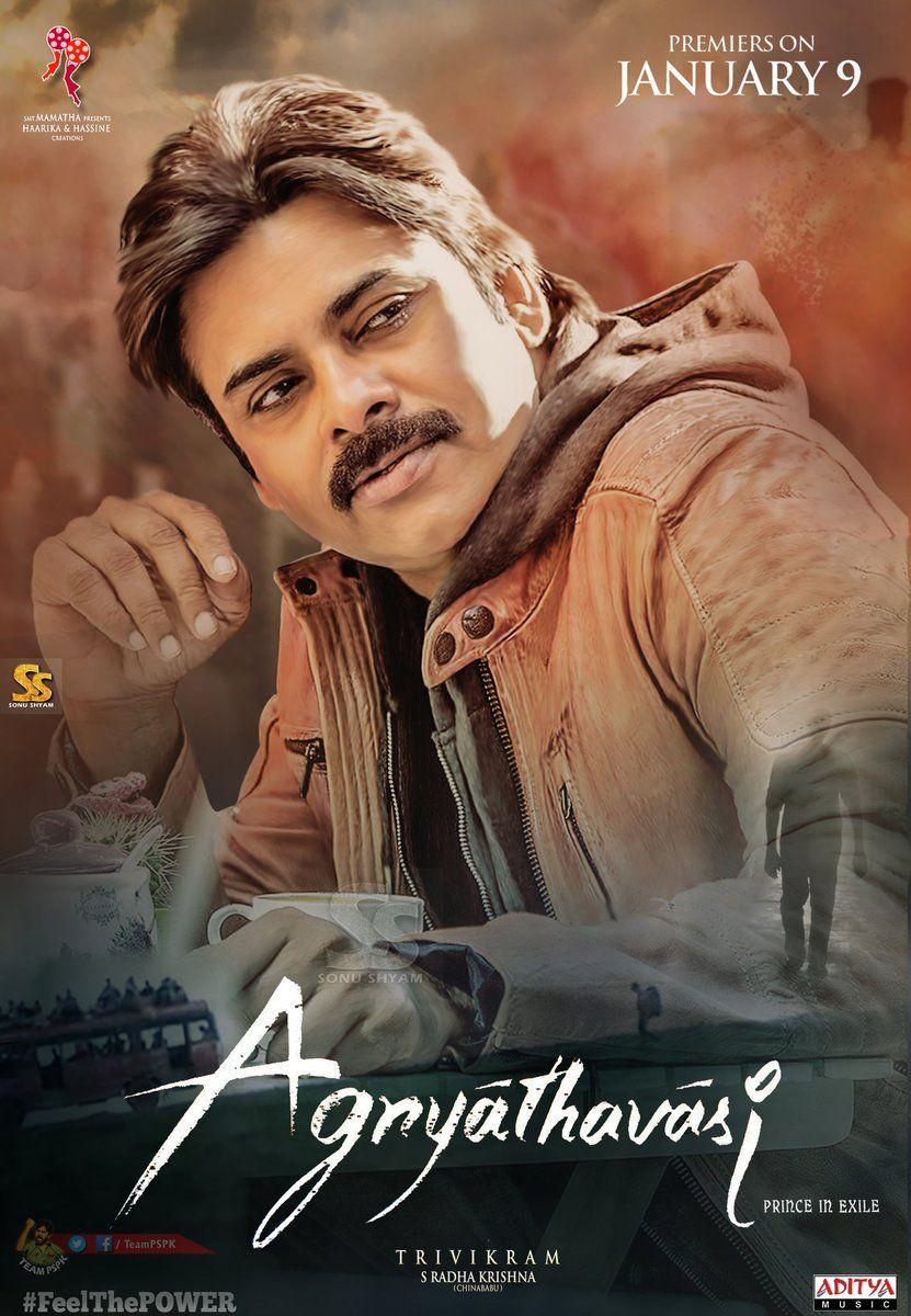 Pawan Kalyan Fans Going Crazy At Agnyaathavaasi Movie Audio Photos