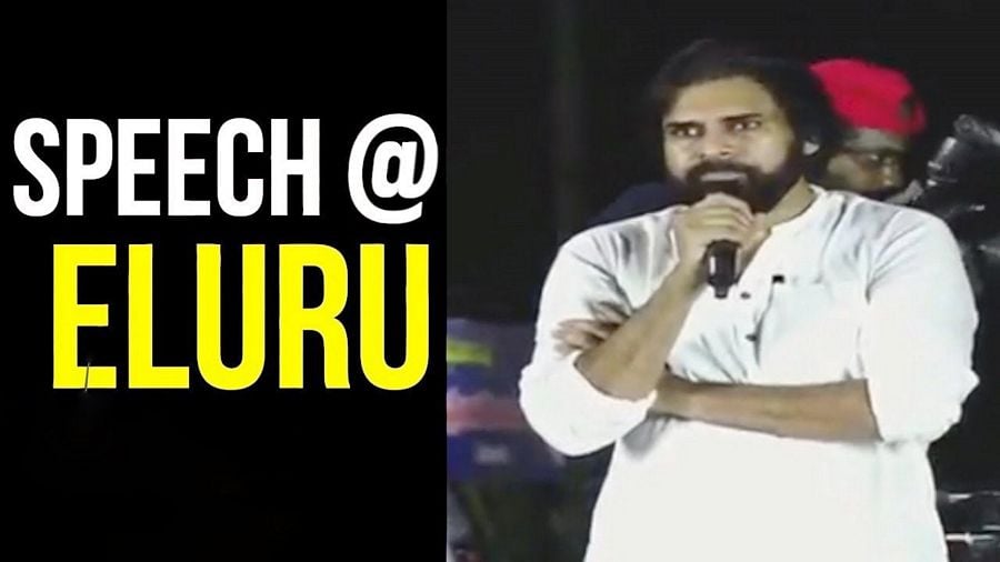 Pawan Kalyan at Eluru Public Meeting