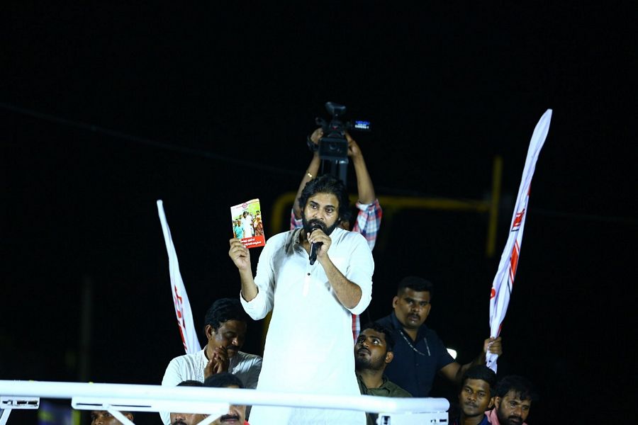 Pawan Kalyan at Eluru Public Meeting