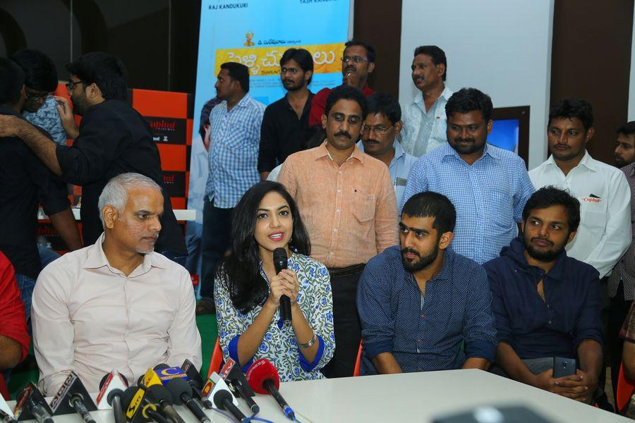 Pelli Choopulu Premier Show at Vijayawada