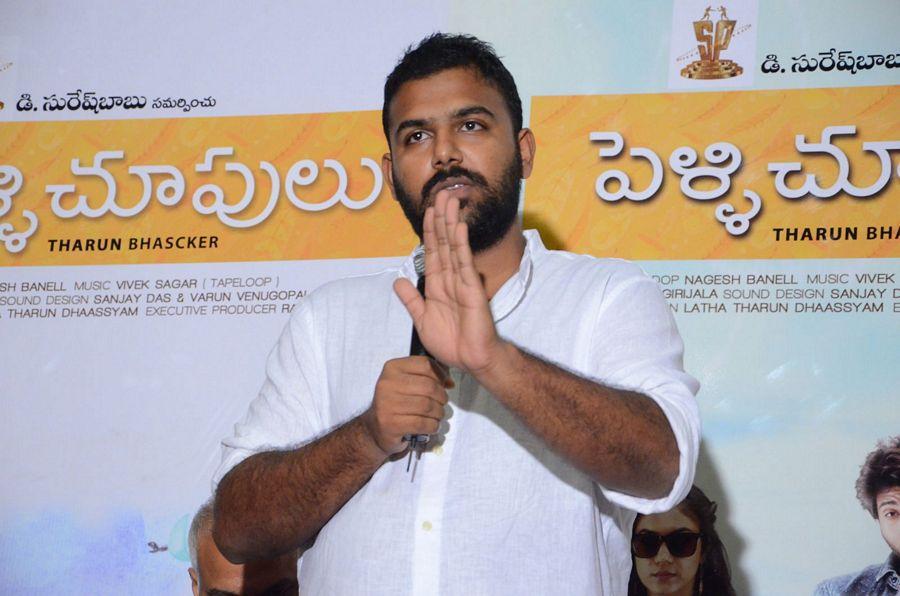 Pelli Chupulu Press Meet Photos