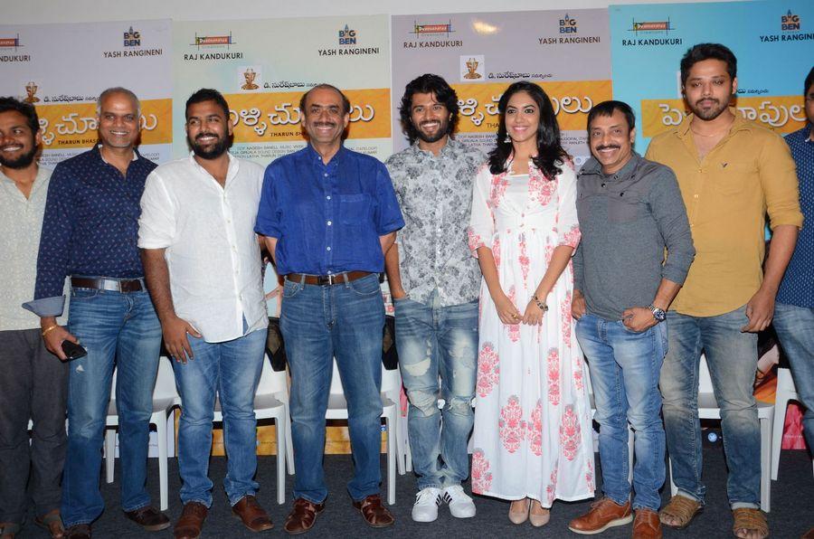 Pelli Chupulu Press Meet Photos