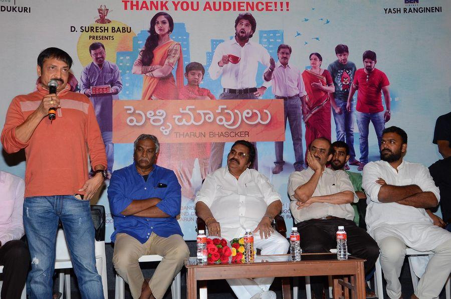 Pelli Chupulu Success Meet Photos