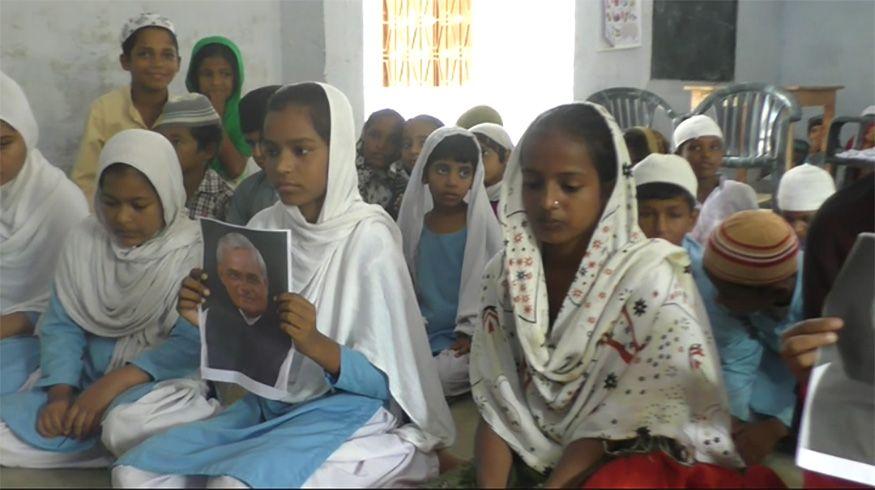 People's Pays Homage to Former PM Atal Bihari Vajpayee