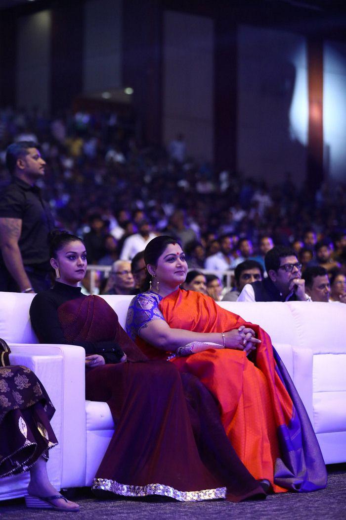 Photos: Agnyaathavaasi Audio Function Launch