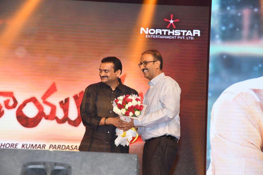 Photos: Katamarayudu Movie Pre Release Function