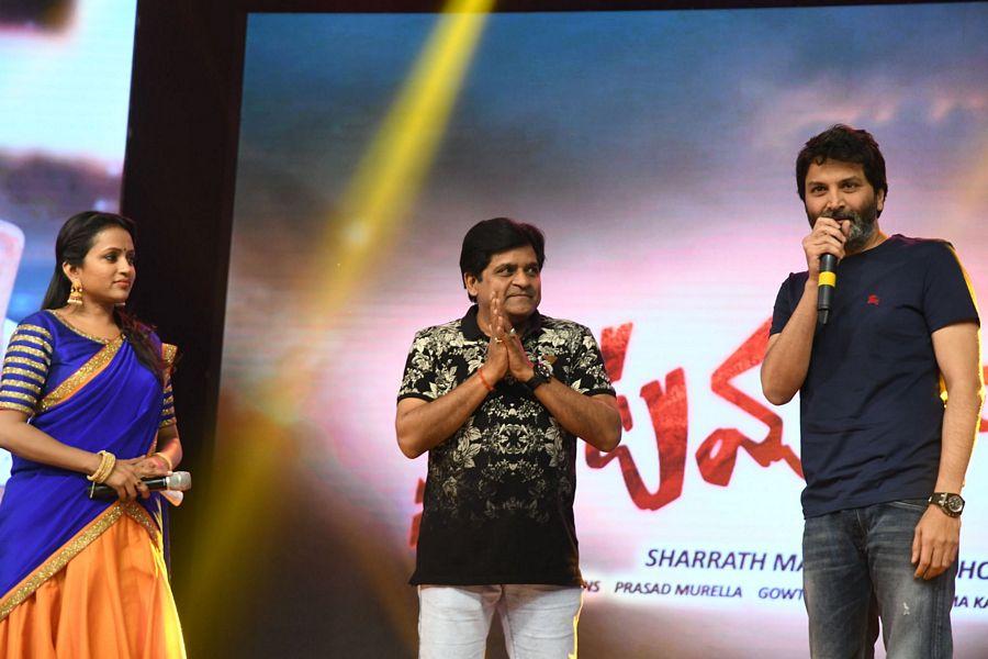 Photos: Katamarayudu Movie Pre Release Function