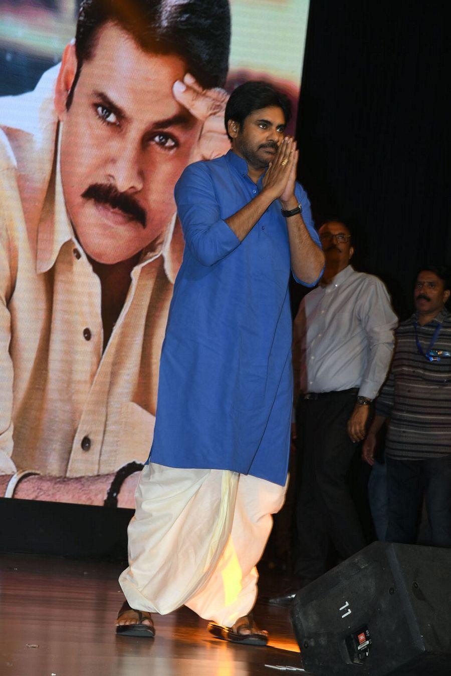 Photos: Katamarayudu Movie Pre Release Function