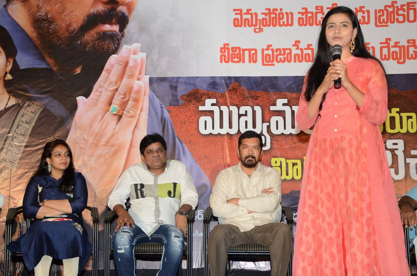 Posani Krishna Murali Political Movie Title Launch Photos