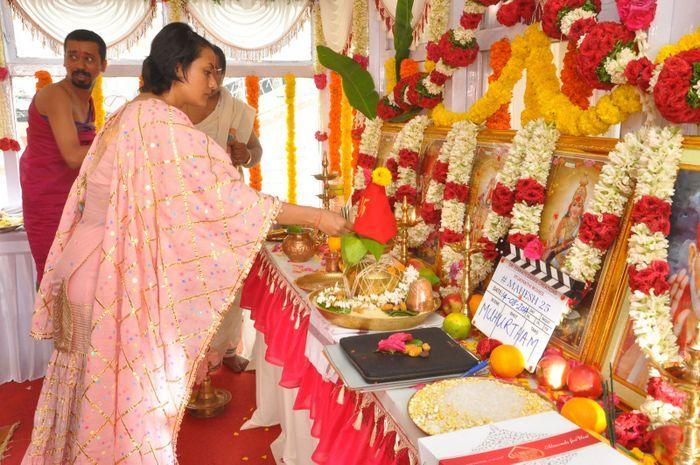 Prince Mahesh Babu's 25th Film Launch Photos