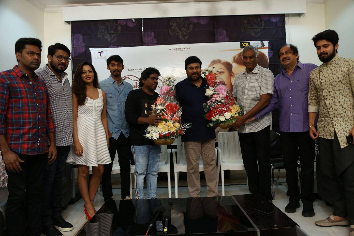 Pyaar Prema Kadal Movie Trailer Launched by Megastar Chiranjeevi