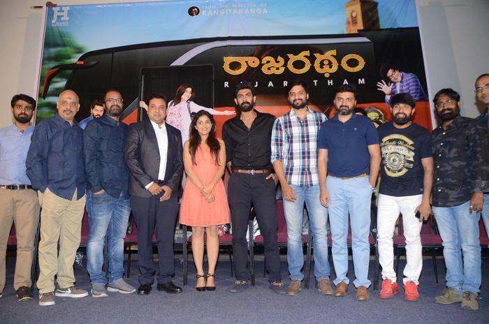 Raja Radham Movie Trailer Launch Photos