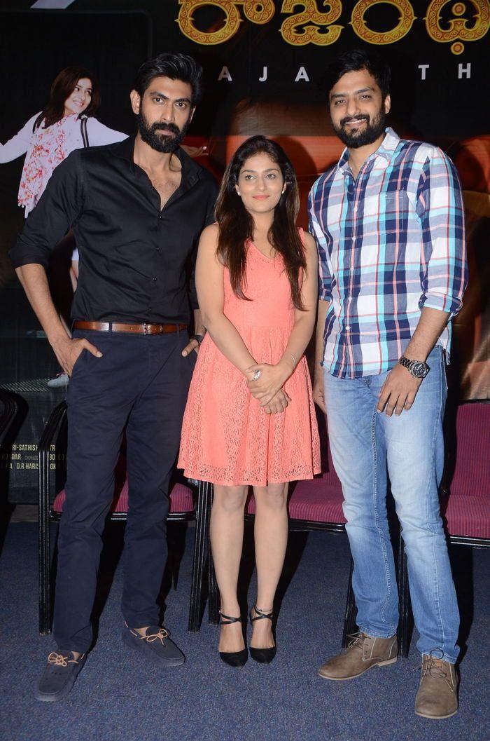 Raja Radham Movie Trailer Launch Photos