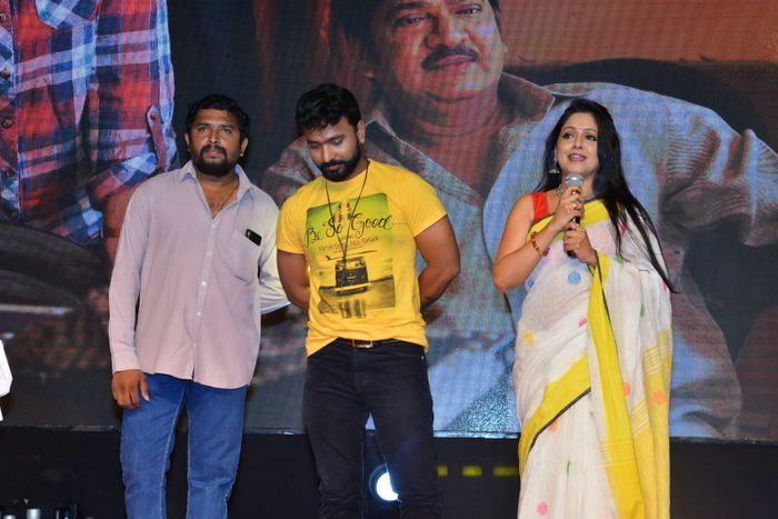 Rajugadu Movie Pre Release Function Photos