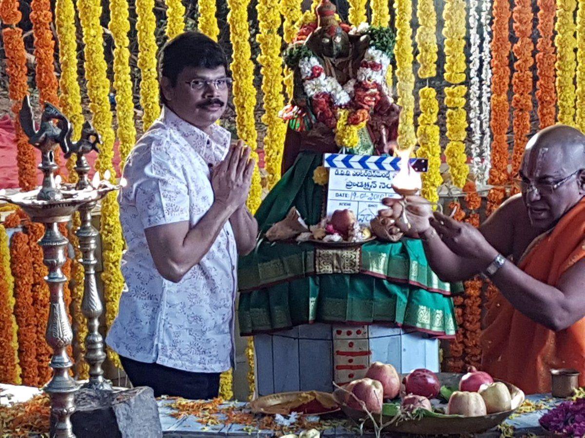 Ram Charan & Boyapati Srinu New Movie Launched Photos