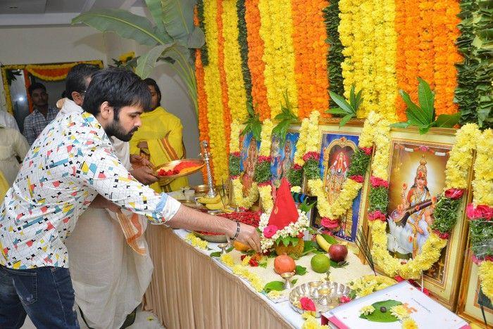 Ram's Hello Guru Prema Kosame Movie opening Photos