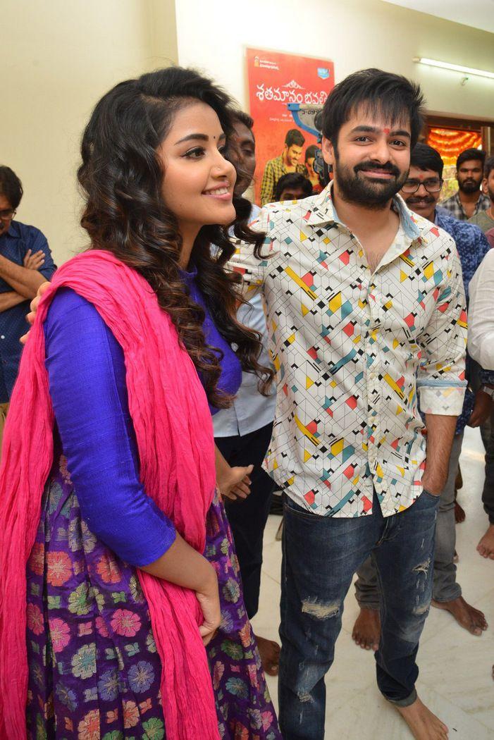 Ram's Hello Guru Prema Kosame Movie opening Photos