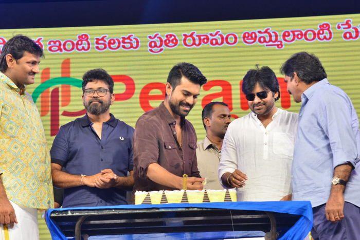 Rangasthalam Vijayotsavam Photos