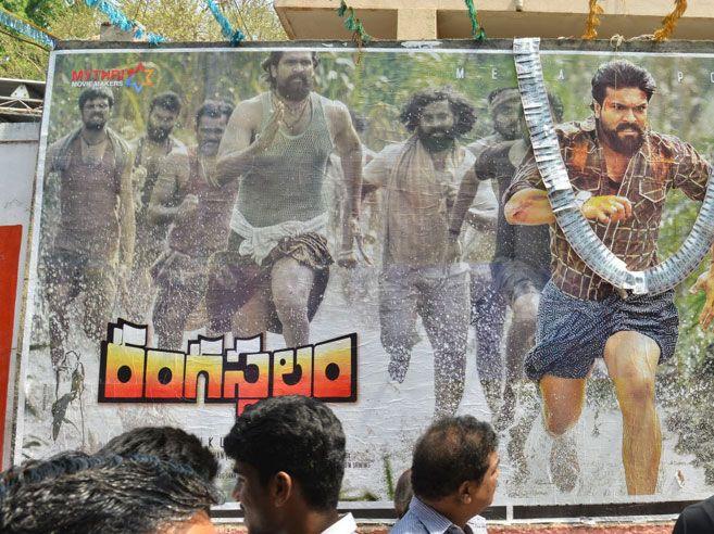 Rangasthalam hungama at Sudarshan theater & RTC X Roads