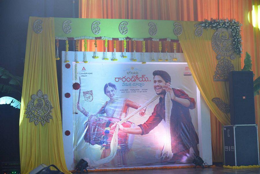 Rarandoi Veduka Chuddam Movie Audio Launch Photos