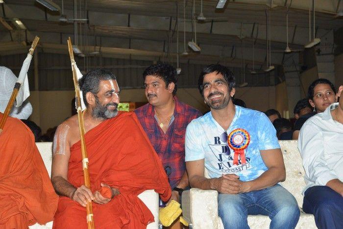 RaviTeja at Netra Vidyalaya 10th Anniversary Celebrations Photos