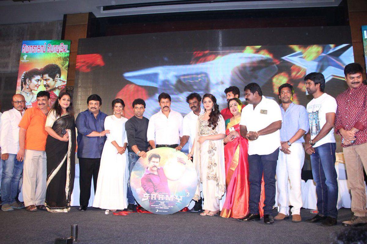 Saamy Square Movie Audio Launch Photos