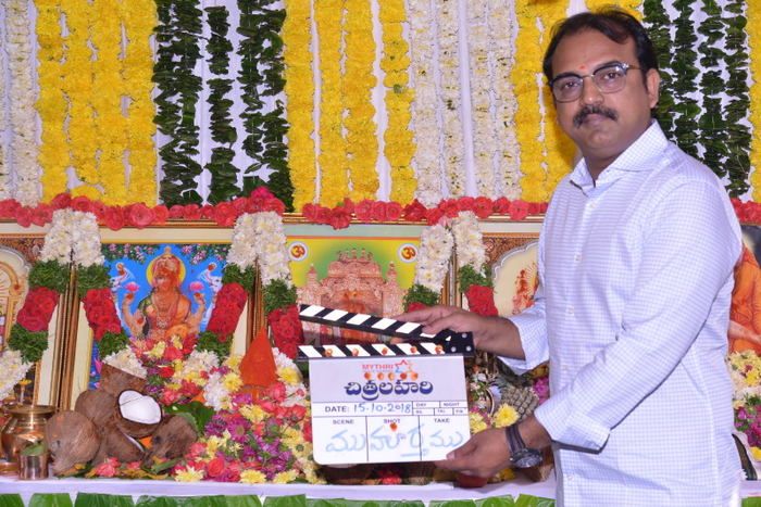 Sai Dharam Tej Chitralahari Movie Launch Photos