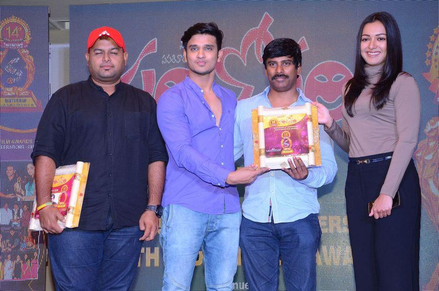 Santosham Awards Curtain Raiser Event Photos